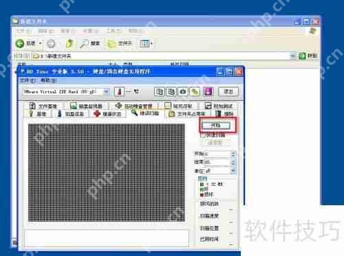 硬盘检测小技巧：快速判断硬盘好坏