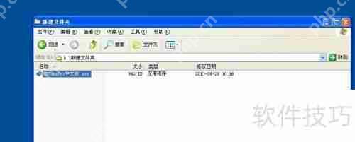 硬盘检测小技巧：快速判断硬盘好坏