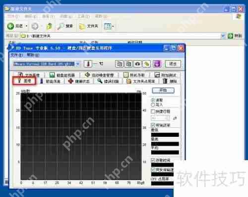 硬盘检测小技巧：快速判断硬盘好坏