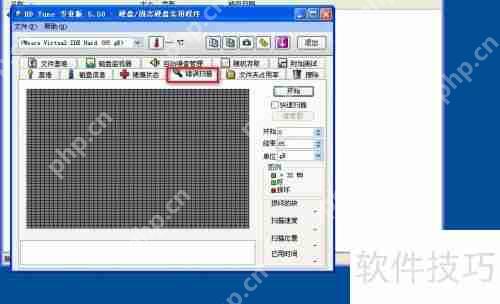 硬盘检测小技巧：快速判断硬盘好坏