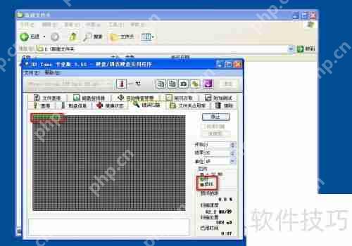 硬盘检测小技巧：快速判断硬盘好坏