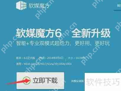 ESET NOD32激活码免费领取方法