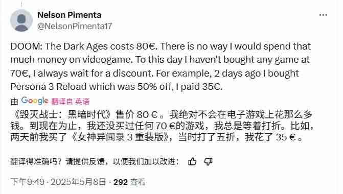 玩家吐槽《毁灭战士：黑暗时代》Steam定价太贵 远远高于V社建议价格