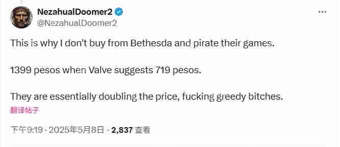 玩家吐槽《毁灭战士：黑暗时代》Steam定价太贵 远远高于V社建议价格