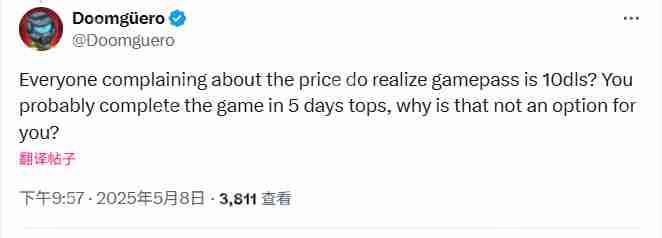 玩家吐槽《毁灭战士：黑暗时代》Steam定价太贵 远远高于V社建议价格