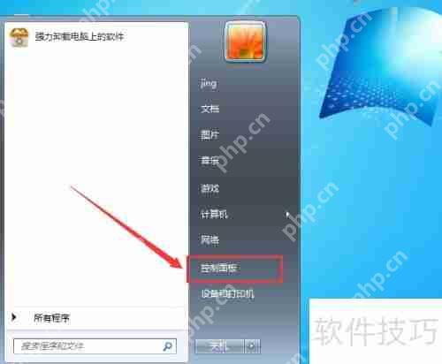 如何给文件夹加密：简单有效的步骤指南