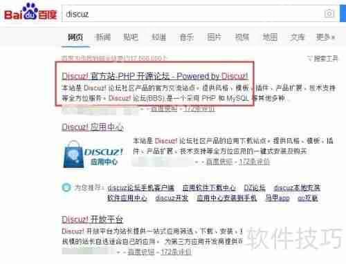 网站源码上传到服务器的方法步骤