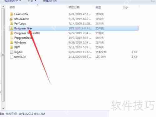 Win7自带杀毒软件Windows Defender入口在哪