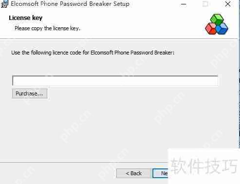 iTunes备份密码找回工具