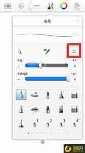 sketchbook橡皮擦位置在哪-sketchbook哪里能找到橡皮擦