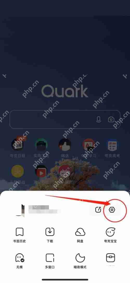 夸克浏览器怎么关闭拦截？夸克浏览器关闭拦截教程