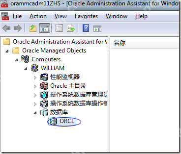 平时优化好你的Oracle，让你的电脑跑顺畅了
