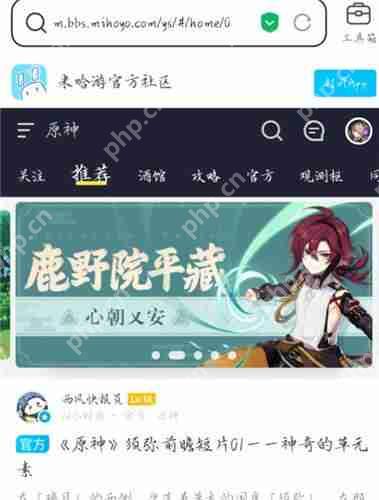 米游社怎么删除设备登录 登录设备删除技巧分享