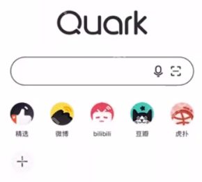 夸克关键词怎么不跳转插图1 夸克关键词怎么不跳转