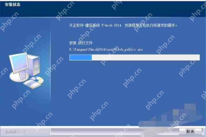 天正建筑2014注册机怎么安装_天正建筑2014注册机安装流程分享