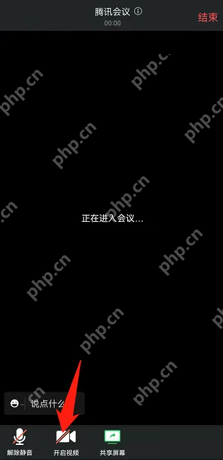 腾讯会议怎么监考？腾讯会议监考方法