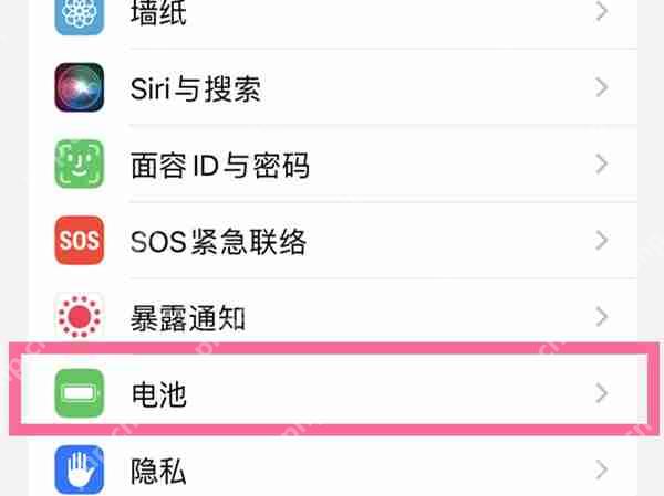 苹果12pro电池百分比如何显示