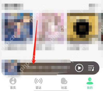 QQ音乐在听人数怎么查