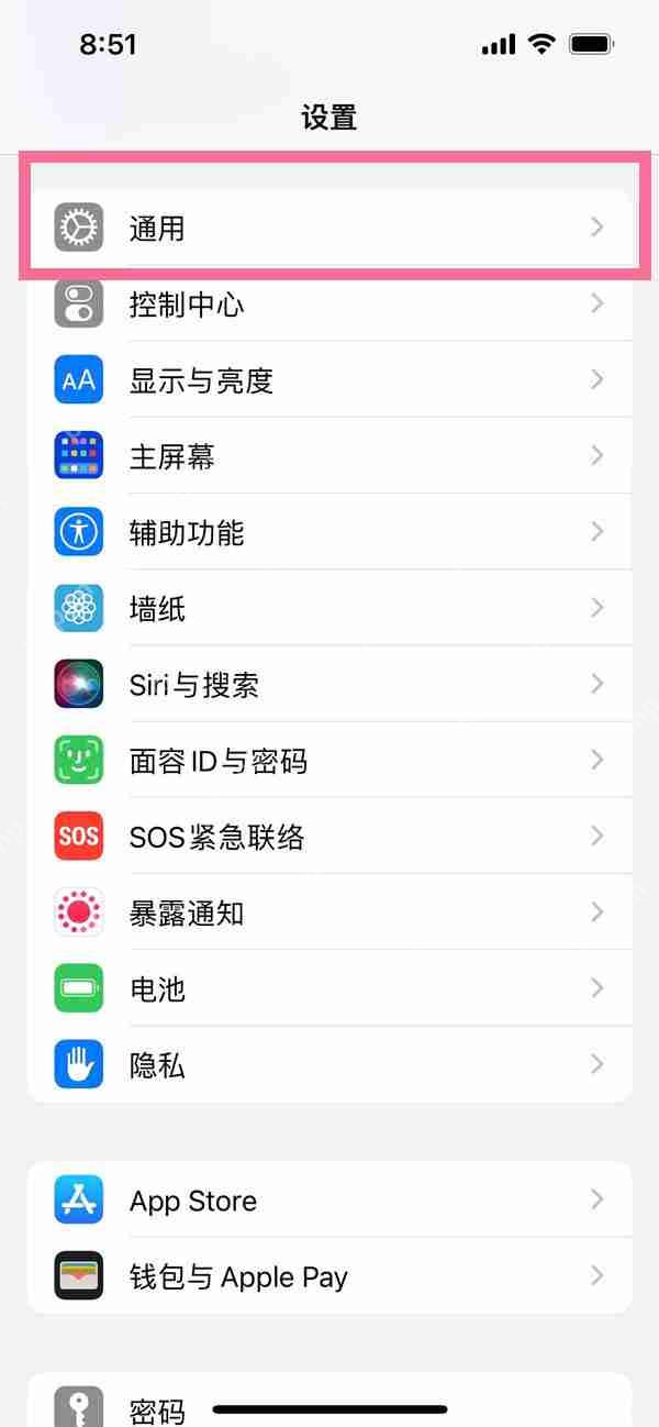苹果手机上下分屏功能怎么用