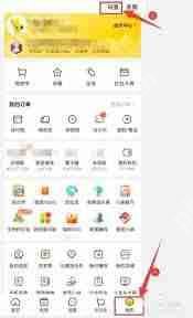 美团如何修改登录密码