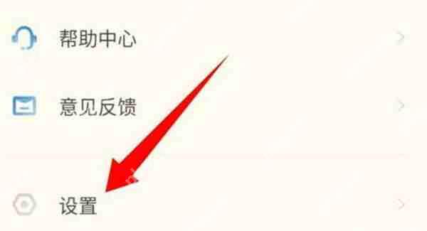 高途课堂怎么解除绑定微信