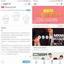 微博怎么给明星打榜-微博如何为明星打榜插图1 微博怎么给明星打榜-微博如何为明星打榜