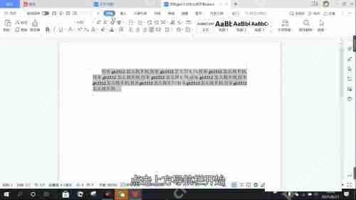 WPS找不到仿宋gb2312字体怎么办-WPS找不到仿宋gb2312字体的解决方法