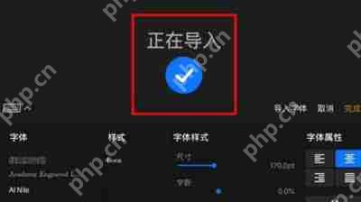 procreate如何导入字体 Procreate导入字体方法