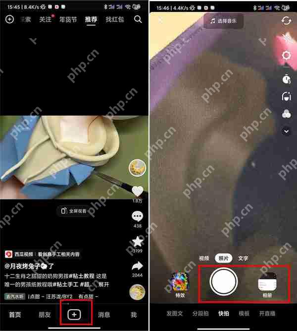 抖音视频下载权限如何更改