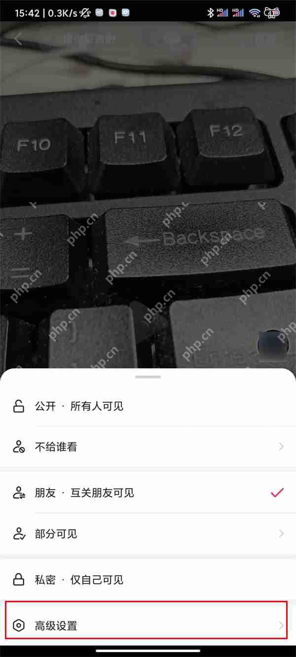 抖音视频下载权限如何更改