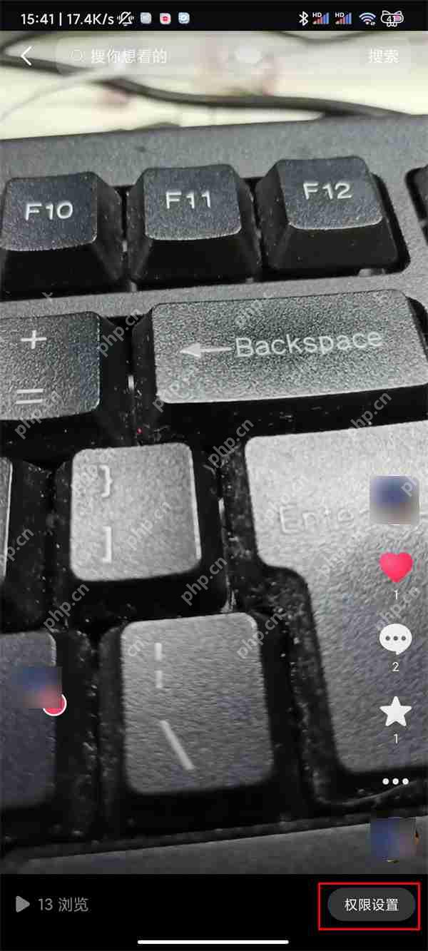 抖音视频下载权限如何更改