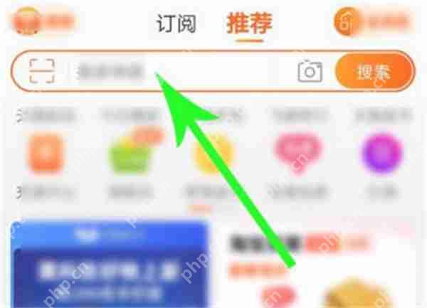 淘宝天猫榜单在哪里查看