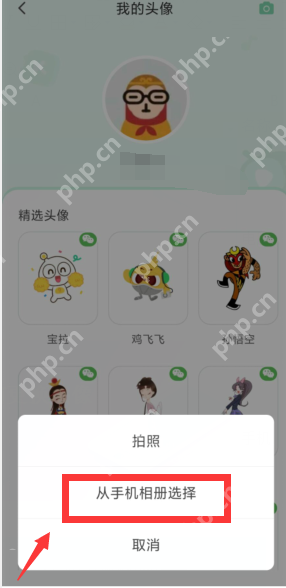 凯叔讲故事怎么更换头像？凯叔讲故事更换头像方法