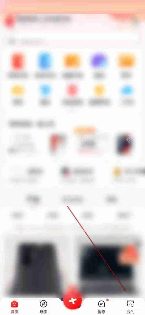 转转怎么管理收藏夹?转转管理收藏夹方法插图 转转怎么管理收藏夹?转转管理收藏夹方法
