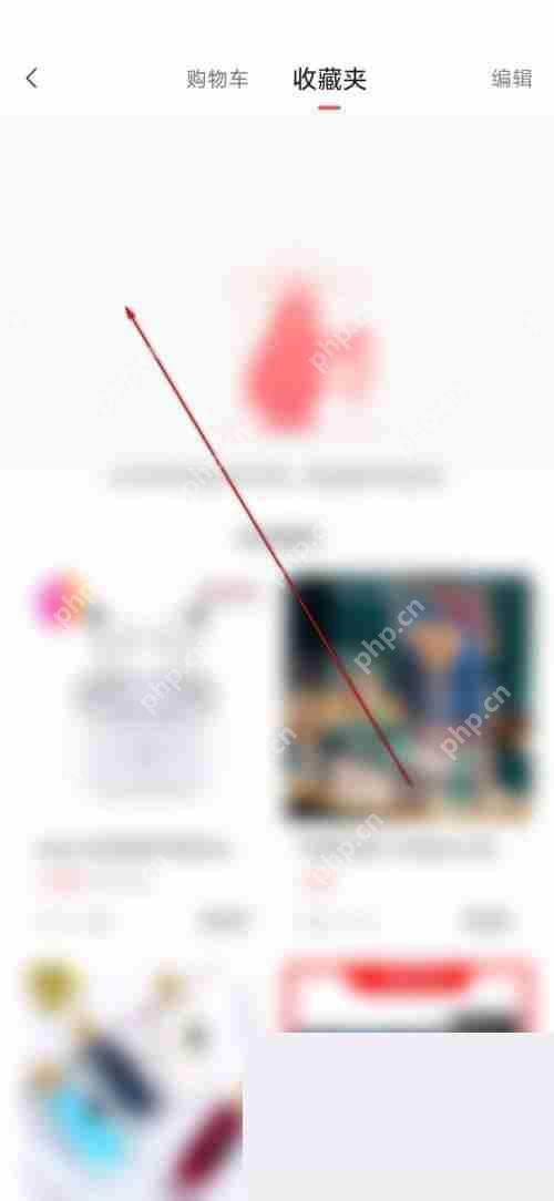 转转怎么管理收藏夹?转转管理收藏夹方法插图2 转转怎么管理收藏夹?转转管理收藏夹方法