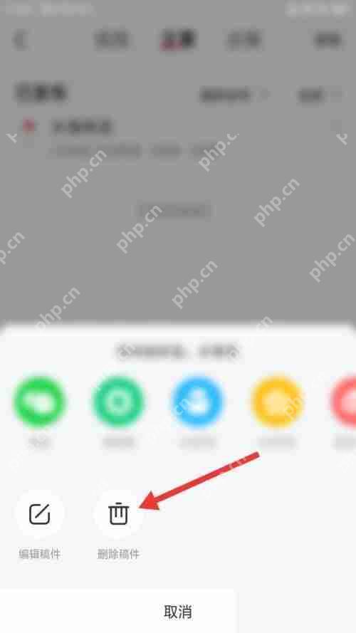 AcFun已投稿件如何删除