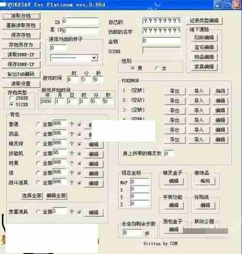 ce修改器如何修改迷你世界-ce修改器修改迷你世界的方法插图5 ce修改器如何修改迷你世界-ce修改器修改迷你世界的方法