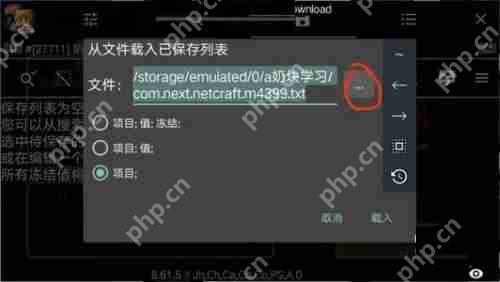 ce修改器如何修改迷你世界-ce修改器修改迷你世界的方法插图2 ce修改器如何修改迷你世界-ce修改器修改迷你世界的方法
