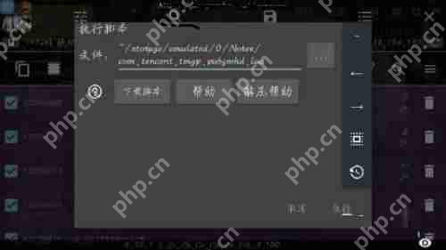 ce修改器如何修改迷你世界-ce修改器修改迷你世界的方法插图3 ce修改器如何修改迷你世界-ce修改器修改迷你世界的方法