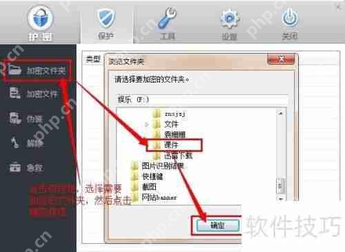 电脑文件夹加密软件哪个好用又安全？