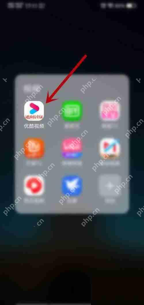 优酷热门搜索在哪里