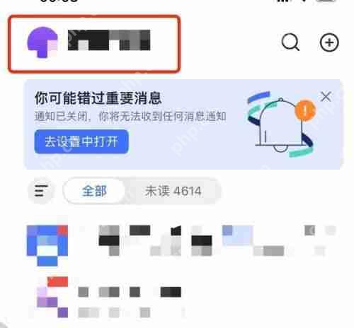 飞书语言如何更改