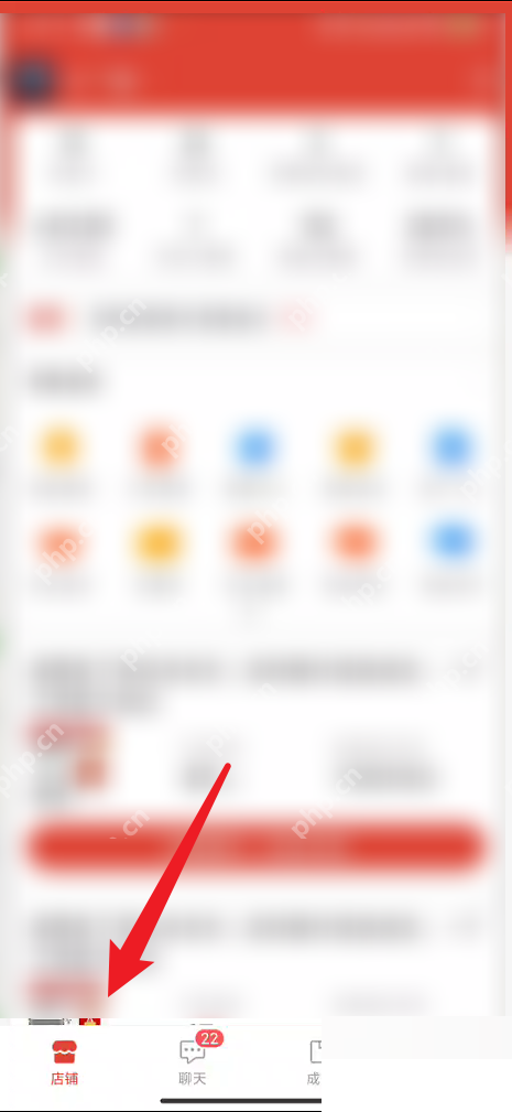 拼多多商家版推广怎么创建