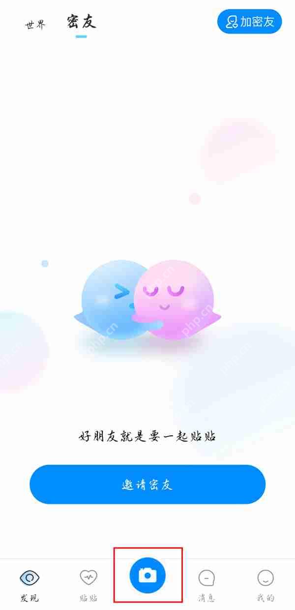 贴贴相册照片怎么发布