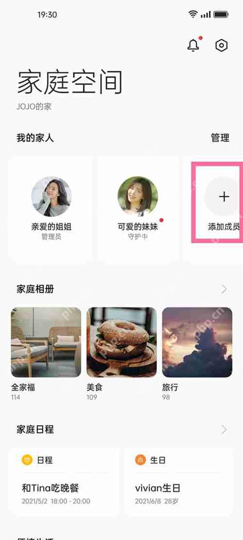 oppo手机家长控制怎么设置