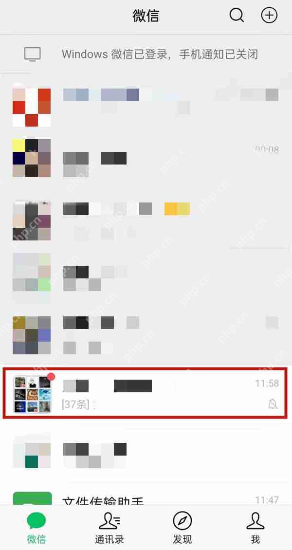 微信聊天记录数量怎么看插图1 微信聊天记录数量怎么看