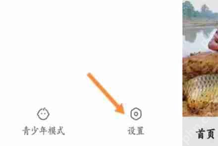快手怎么解绑手机号 快手快速解绑手机号方法