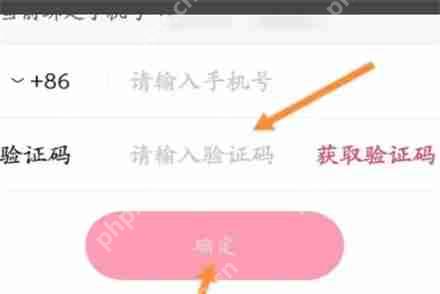 快手怎么解绑手机号 快手快速解绑手机号方法