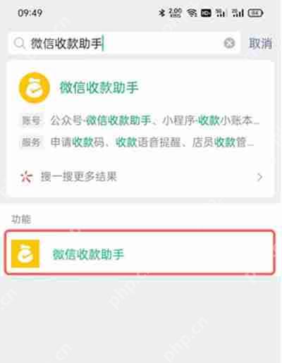 微信积分在哪里看