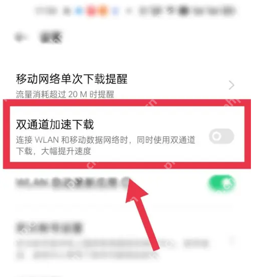 oppo应用中心怎么看下载速度 OPPO软件商店加速下载方法